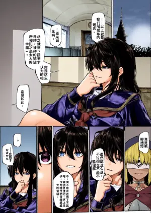 [Jury] Haraiya-san wa Hen na Oshie ni Nanka Makenai Haiboku Route [Chinese] [ai渣翻]