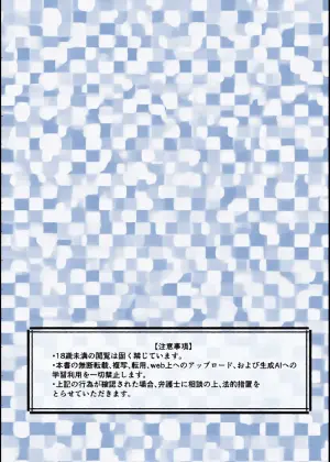 [もちち牧場] 淫乱エッチ下着露出狂お兄さんが社畜と深夜の青姦
