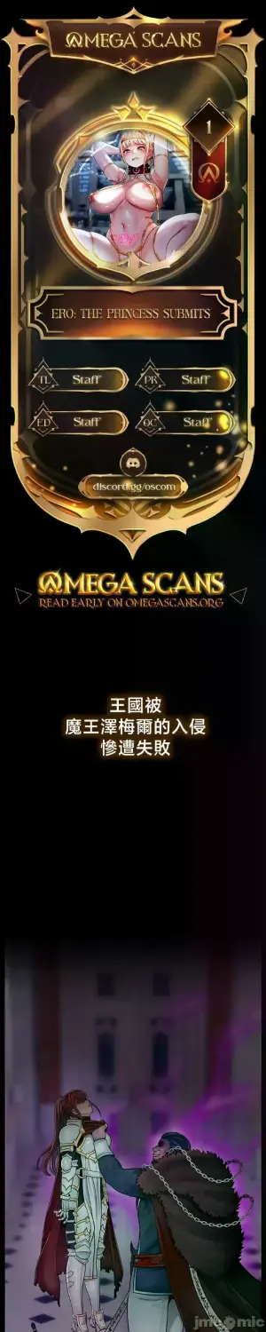 【狸猫王】女王的臣服 自用