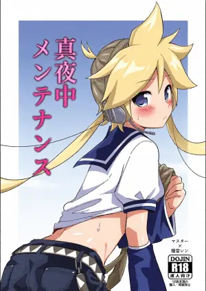 (KagaMirage! 04) [Midori no Kankitsuya (Sudati)] Mayonaka Maintenance (VOCALOID)