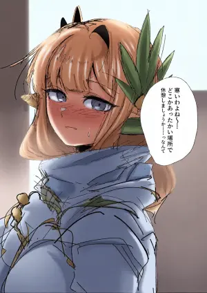 [青おに] イチャイチャミュルジス (アークナイツ)