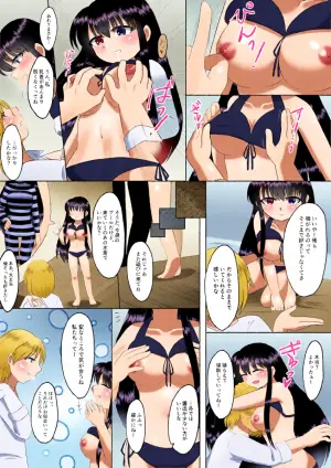 [Yaseijin] Kuro Bikini o Kita Kurokami Long no Josei, Koibito ni Mizugi o Miseru