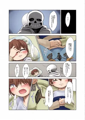 [Yaseijin] Frisk ga Sans ni Hitasura Cli Seme Sarete Ikasareru Manga (Undertale)