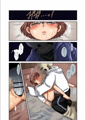 [Yaseijin] Yakan no Rape (Undertale)