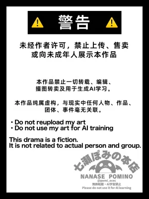 [七瀬ぽみの本店] 真心眼镜——能看穿讨厌短小男的陪酒女郎内心的一面