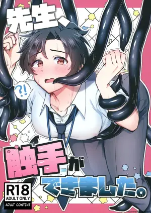 [Haiiro Kansokuki (Sera Razere)] Sensei, Shokushu ga Dekimashita. (Blue Archive) [English] [SCANMTL] [Digital]