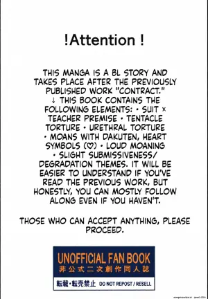 [Haiiro Kansokuki (Sera Razere)] Sensei, Shokushu ga Dekimashita. (Blue Archive) [English] [SCANMTL] [Digital]