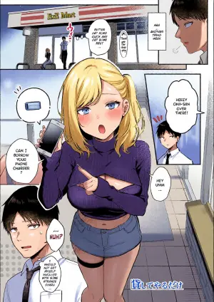 [Pontaro] Kashiteyaru dake | I'll Just Let You Borrow It (Amairo Temptation) [English] [holybotany] [Digital]