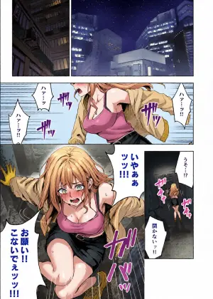 Special Defense Squadron Dynaranger: The Heroine Pleasure-Brainwashing Plan [Vol.00]