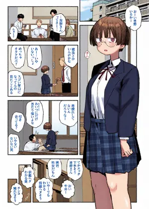 [Anon 2-okunen] Bokutachi, Seihreki Furendo | We're Kink Buddies! Sequel [Ongoing]