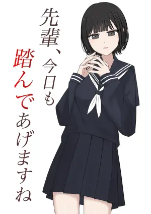 [Kaoinshou Zero] Senpai, Kyou mo Funde Agemasu ne[Chinese][个人机翻]
