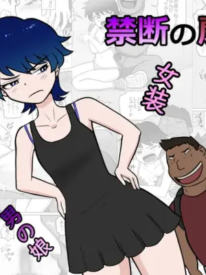 [ライゴシンク] 禁断の扉達