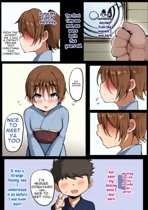 僕の従者たち２