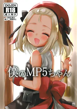 (C97) [Hiyashite Katameru (Kumasawa)] Boku no MP5-chan (Girls' Frontline)