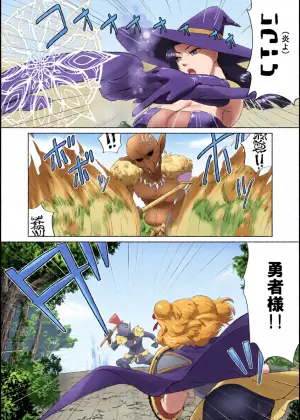 [Dare mo e wo shinai] Kakedashi Onna Yuusha to Futanari Boukensha [Digital]