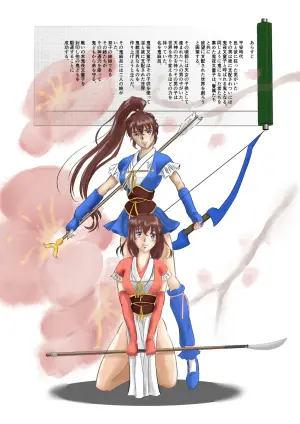 [名無しのオットー] 淫獣魔戦 (淫獣聖戦)