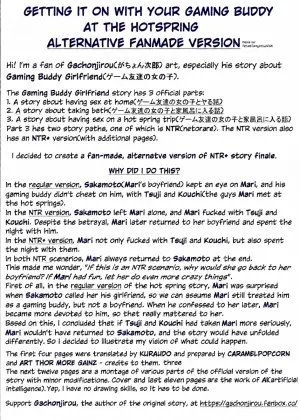 [Chimamire Yashiki (Gachonjirou)] Game Tomodachi no Onnanoko to Onsen Ryokou de Yaru Hanashi NTR+ ALTERNATIVE FANMADE VERSION [English] [TensaZangetsu1234]