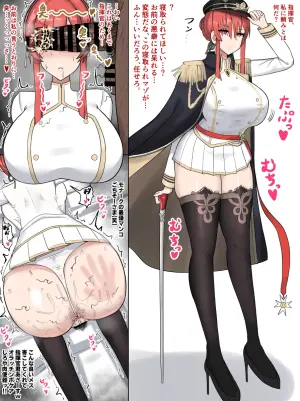 [たねひじり] モ〇ーク様に寝取られをお願いした結果… (アズールレーン)
