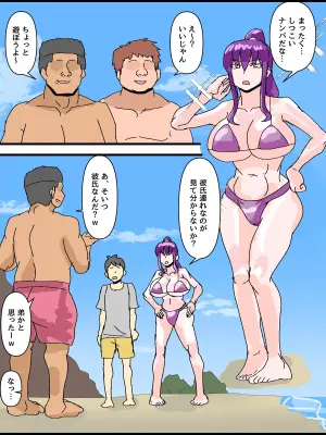 [boysh_daisuki] Kendō-bu aho onna buchō no, zenryoku chin-bi gei