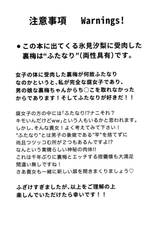 [Kishin Farm](Yuririko) If in heaven, let us be birds that fly wing to wing; If on earth, let us be branches intertwined from the same tree (Jujutsu Kaisen)