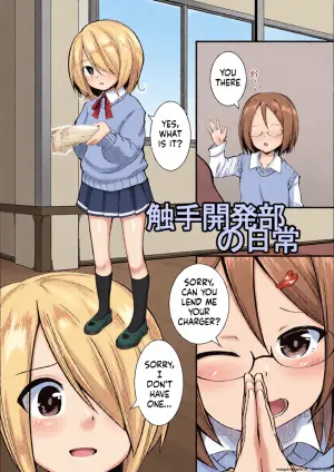 [Keishikin] Shokushu Kaihatsu-bu no Nichijou + Omake [English] [SCANMTL]
