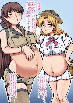 [gio] 瑠璃の宝石のその後 (瑠璃の宝石)