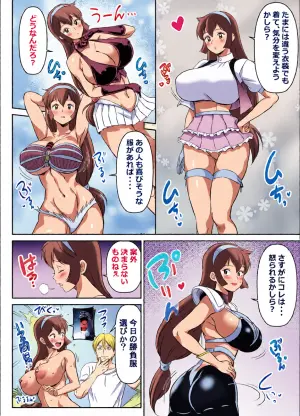 [オスワーニ] リクエストいただいたものです