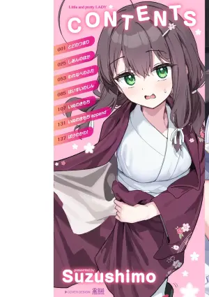 [Suzushimo] Onnanoko. - Little and Pretty LADY | "小"女生 [茄某人个人汉化][Digital]