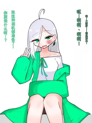 ルビちゃんの30日間(?)禁欲生活【机翻自用】