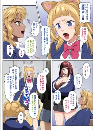 [ray-raw (Nobuhiro)] ふたビッチ 第１５話