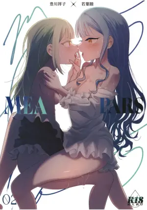 (C107) [Aou Ame] Mea Pars 02 (BanG Dream! Ave Mujica) [Simplified Chinese] [Script7810]