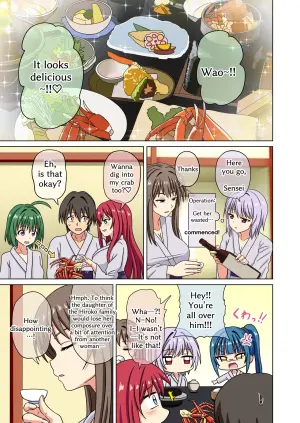 [Mitari Gakuen (Nush)] Mitari no Sono Ep. 226-279 (Vol. 18-20+) [English]
