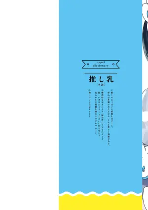 [Anthology] Oppai Yuri Anthology 2