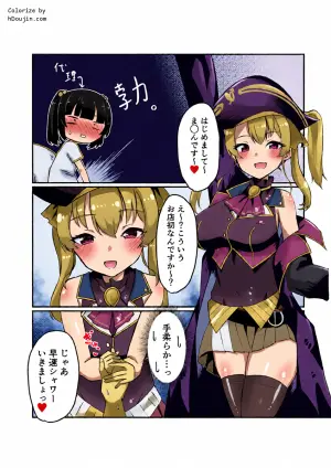 [ゴミ虫] コスプレ風俗でフェラ抜きしてもらいたかった話