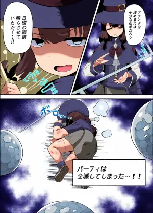 [ゴミ虫] ふたなりオリ漫画
