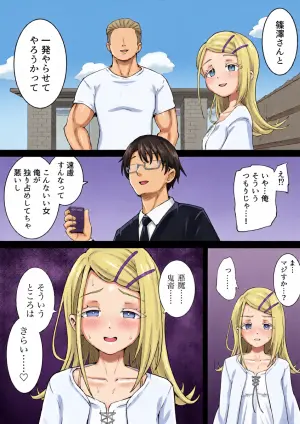 [沖葉] レンタル広 (学園アイドルマスター)