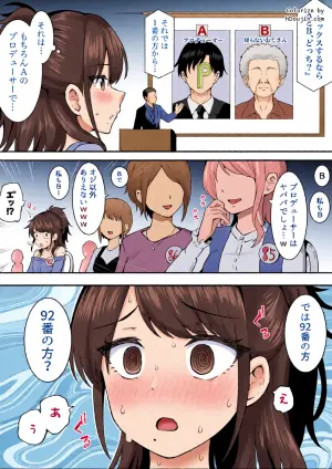 [沖葉] 同調