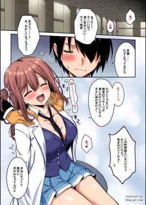 [Yuzu Web Comic Vol. 2] Shikibe Mayu web comic