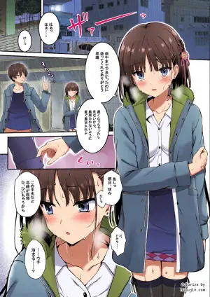 [Yuzu Web Comic Vol. 3] Shiki Natsume web comic