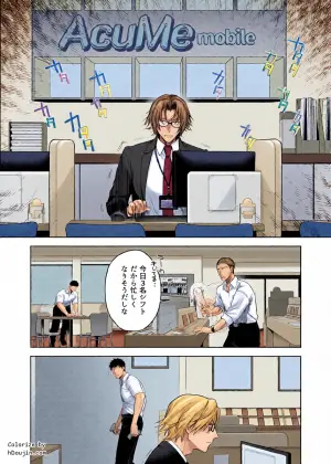 Shiobuki Taiou Moto Yan Kanto Boy Tennai Sun Dome Ikihoudai Plan
