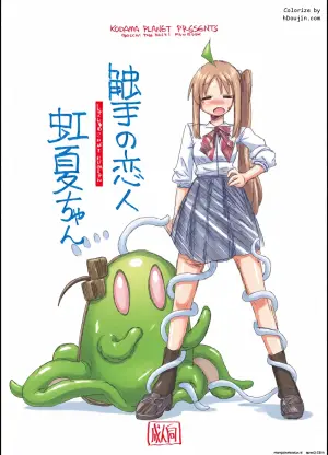 [Kodama Planet (Koda Masanov)] Shokushu no Koibito Nijika-chan (Bocchi the Rock!) [Digital] (SCANMTL)