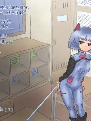 [あかいししろいし] 退魔の少女は幻術処刑具に捕らわれ永遠の日常快感生活を送るのだった【机翻自用】