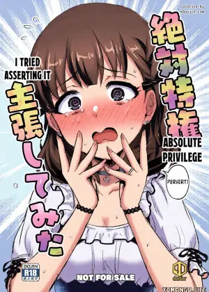 (C99) [40Denier (Shinooka Homare)] Zettai Tokken Shuchou Shite Mita (THE IDOLM@STER CINDERELLA GIRLS) [English] [Xo Manga]
