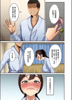 [GABUGABU (Gaburi)] Watashi wa Kyou Kono Hito ni Tanetsuke shite Moraimasu [Chinese] [Digital]