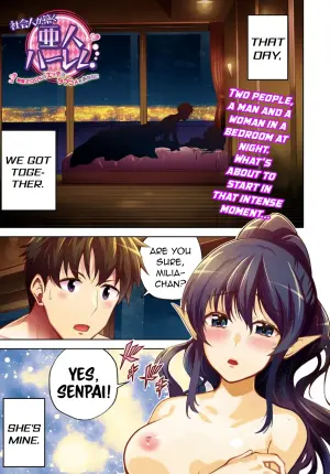 Shakaijin ga Kizuku Ajin Harem: Toudo 200% no Ecchi na Romcom wo Anata ni[english][1~11]