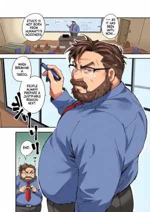 愛されダディー