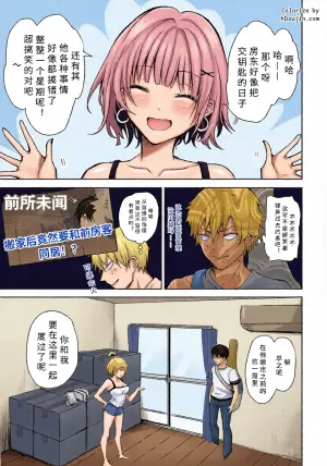 [ rei] kimi no honsyou wo sarasi te【AI translation】