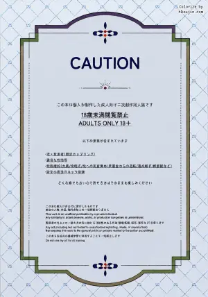 (Sora no Sanpomichi Seigan 2026) [Houmatsu (uyu)] made for you (Genshin Impact) [Chinese]