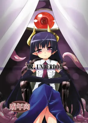 [(Yuu) Adashino Suisan (Isshi Taira)] MR.UNDERDOG [Digital] (SCANMTL)