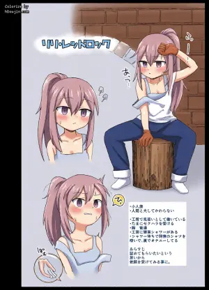 [Hihi Namamochi (Showjou)] Senobi Shita Kobito Musume ga Hokaku Sarete Buchikomareru Hanashi [Digital]